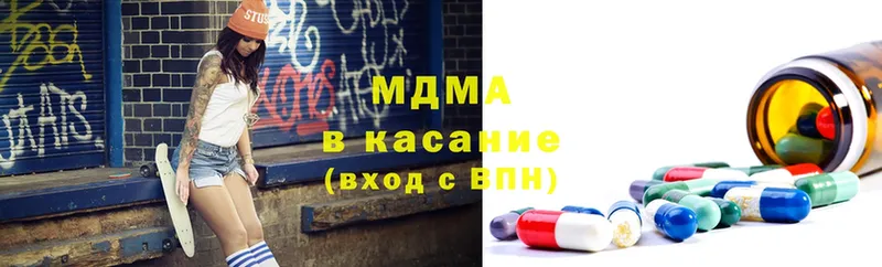 KRAKEN как войти  купить наркотики цена  Апрелевка  MDMA crystal 